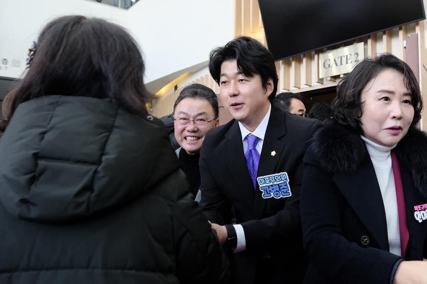 2026 마포구 신년회 - 1