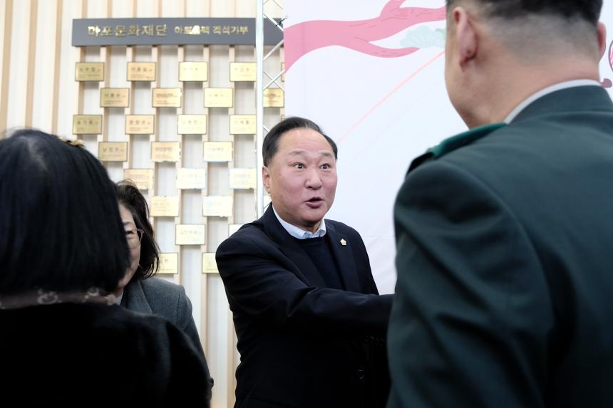 2026 마포구 신년회 - 2