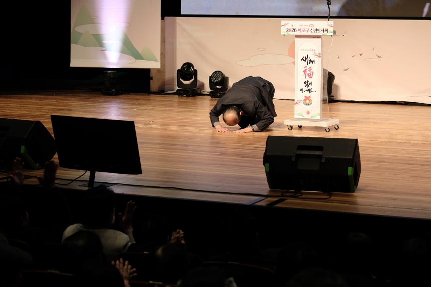 2026 마포구 신년회 - 8