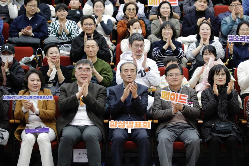 MADE 2025 향상발표회 - 4