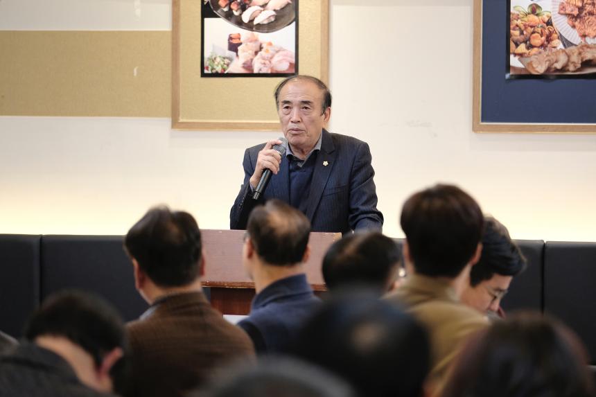 한국공인중개사협회 서울시 북부회 제14대 마포구지회장 취임식 및 송년회 - 2