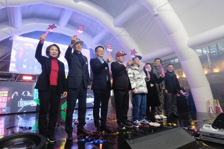 2025 댄스페스티벌 비보이 세계로 레드로드 - 2