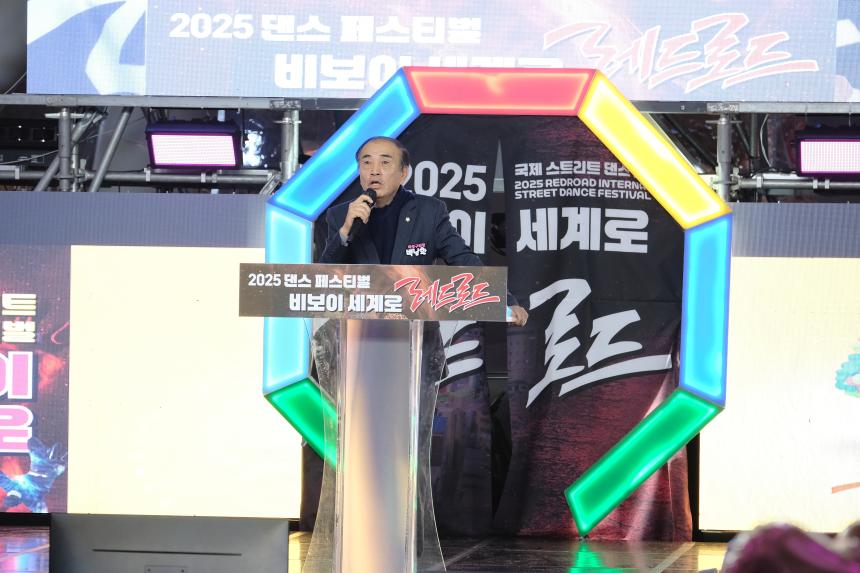 2025 댄스페스티벌 비보이 세계로 레드로드 - 7