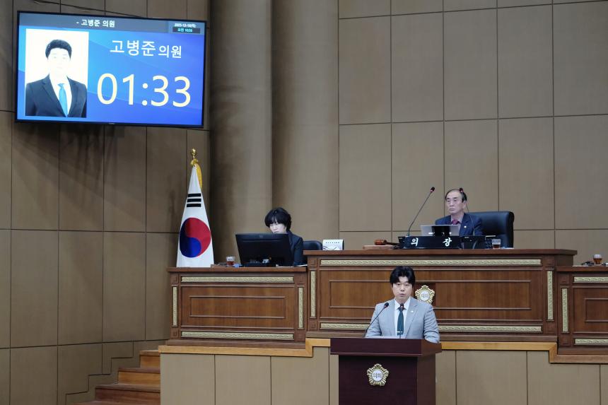 제2차 본회의 - 제280회 마포구의회 제2차 정례회 - 6