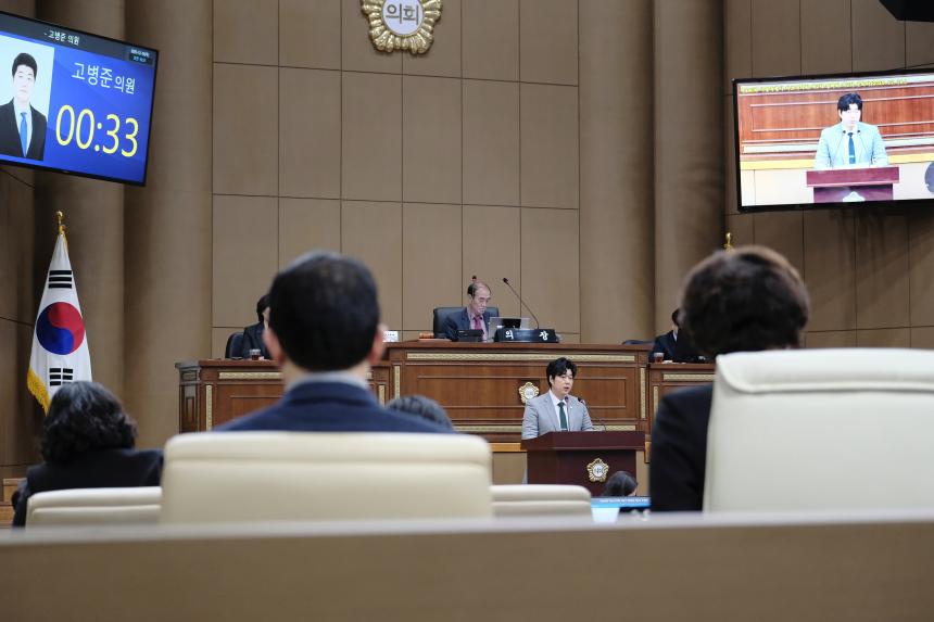 제2차 본회의 - 제280회 마포구의회 제2차 정례회