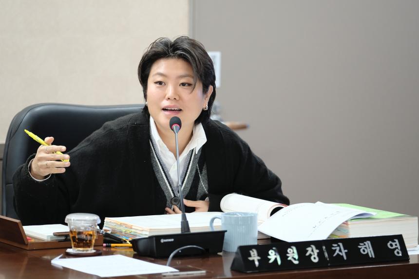 의회운영위원회 1~2차 - 제280회 제2차 정례회 - 1