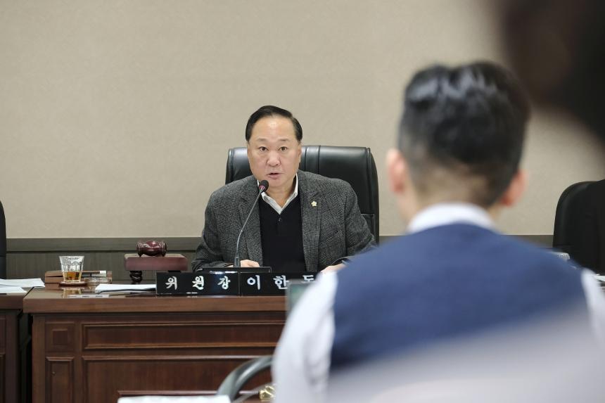 의회운영위원회 1~2차 - 제280회 제2차 정례회 - 3