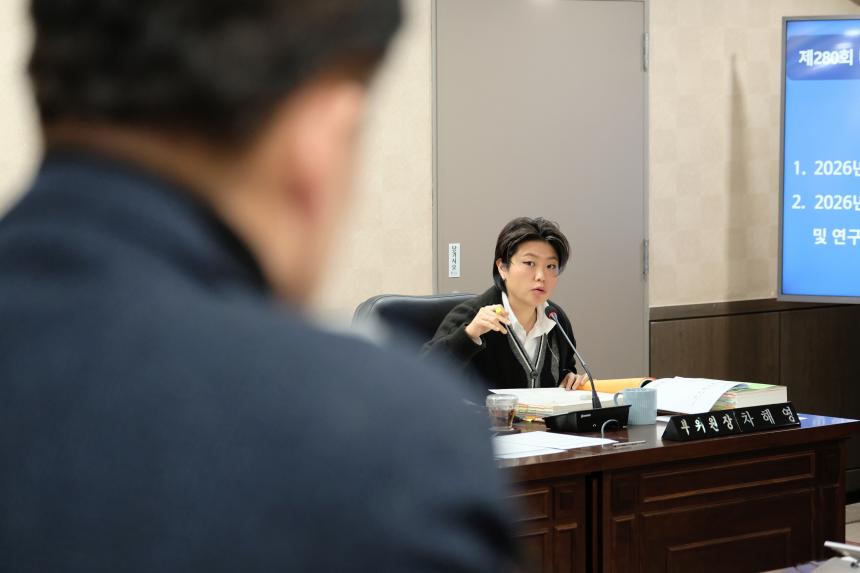 의회운영위원회 1~2차 - 제280회 제2차 정례회