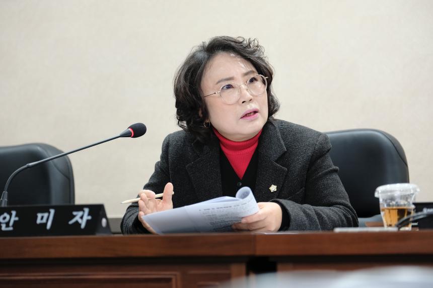 의회운영위원회 1~2차 - 제280회 제2차 정례회 - 3