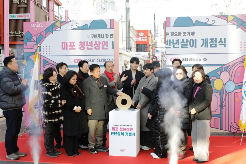 마포 청년상인 반년살이 개점식 - 8