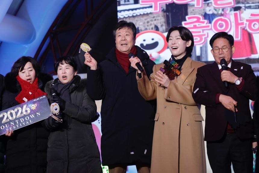 2026 카운트다운 페스티벌 - 3