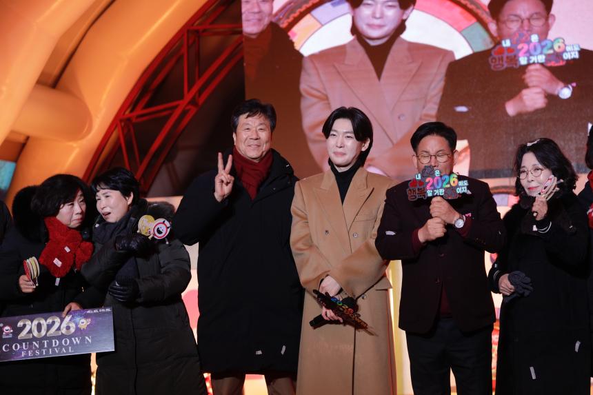 2026 카운트다운 페스티벌