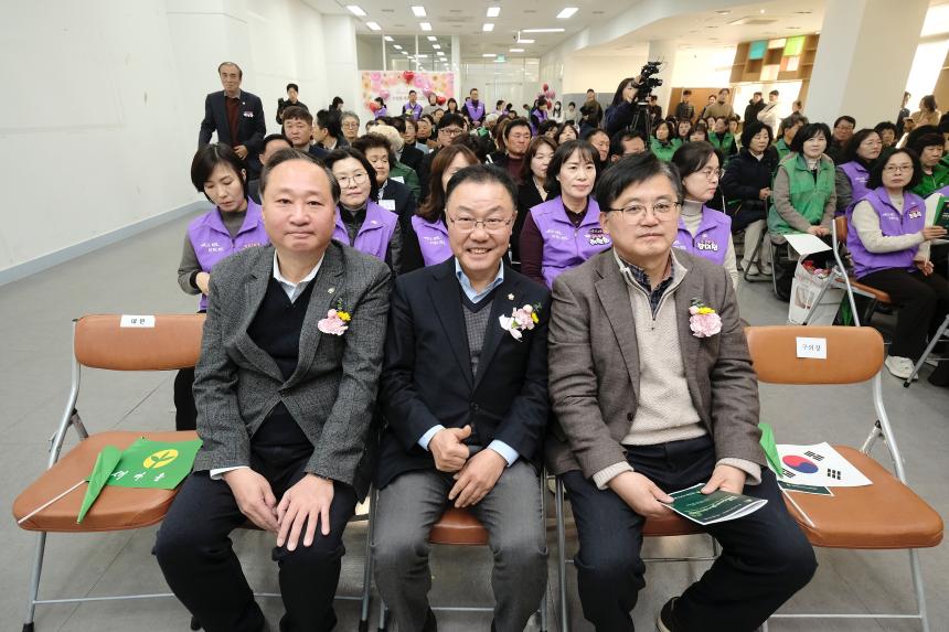 2025 마포구 새마을지도자 대회 - 3