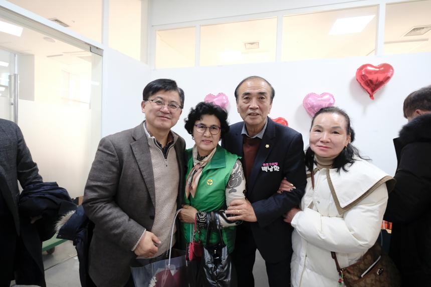 2025 마포구 새마을지도자 대회 - 20