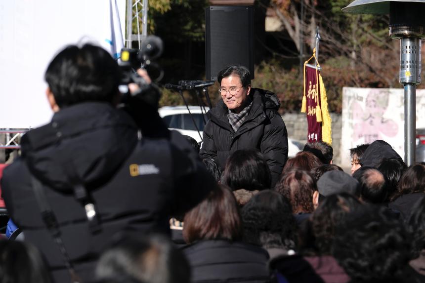 마포유수지 공영주차장 새출발 기념식 - 3