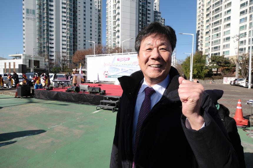 마포유수지 공영주차장 새출발 기념식 - 4