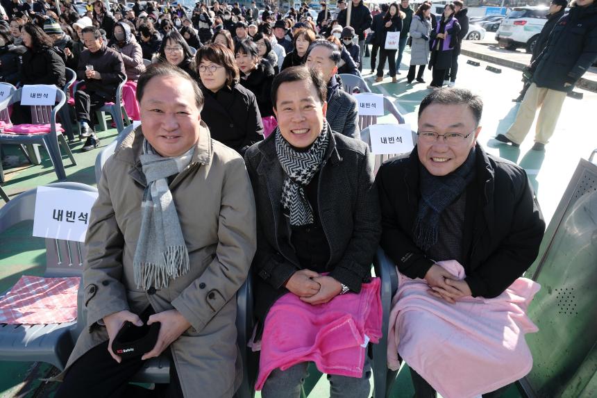 마포유수지 공영주차장 새출발 기념식 - 4