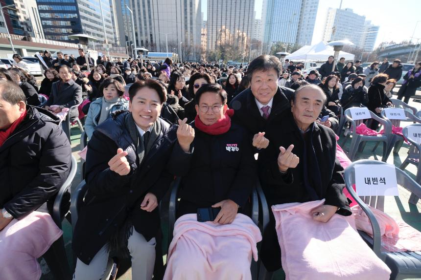 마포유수지 공영주차장 새출발 기념식 - 7