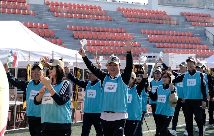 2025 서울특별시 구의회의원 한마음 체육대회 - 1