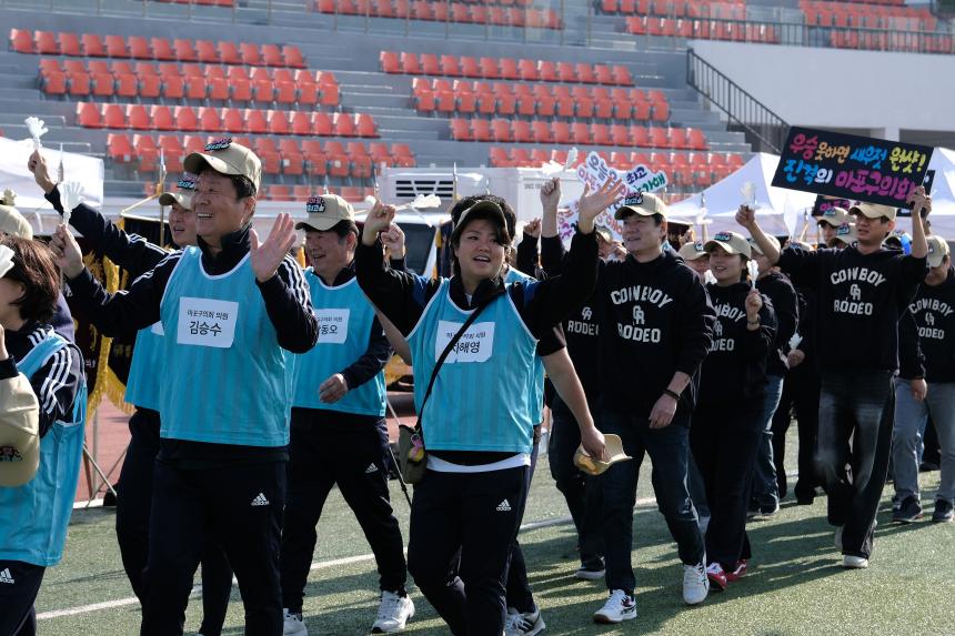 2025 서울특별시 구의회의원 한마음 체육대회 - 2