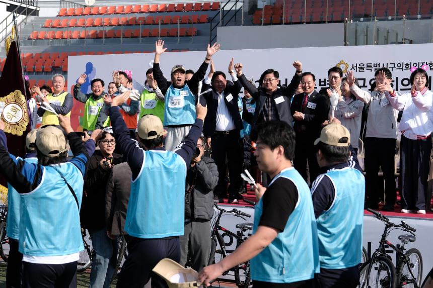 2025 서울특별시 구의회의원 한마음 체육대회 - 2