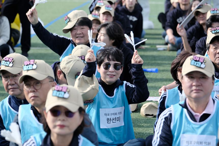 2025 서울특별시 구의회의원 한마음 체육대회 - 2