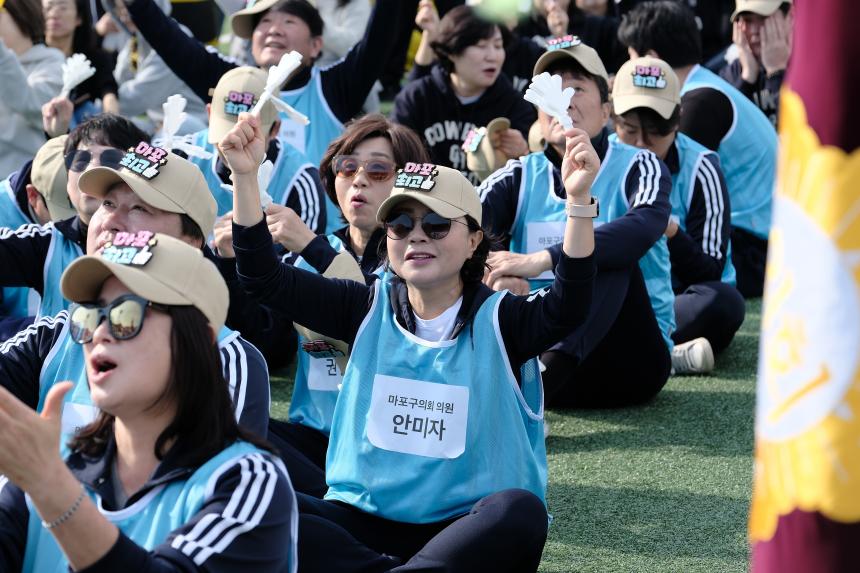 2025 서울특별시 구의회의원 한마음 체육대회 - 2