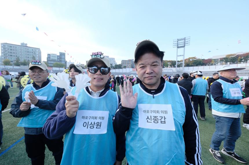 2025 서울특별시 구의회의원 한마음 체육대회 - 3