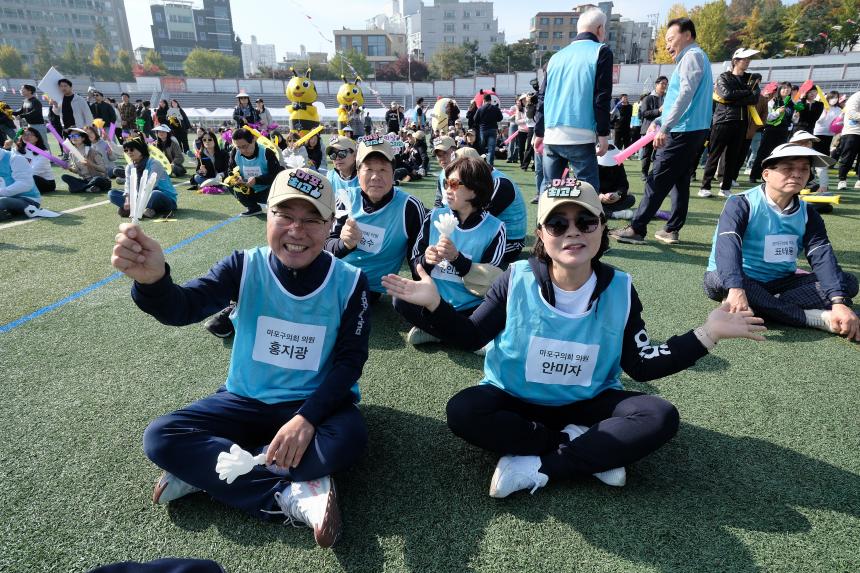 2025 서울특별시 구의회의원 한마음 체육대회 - 4