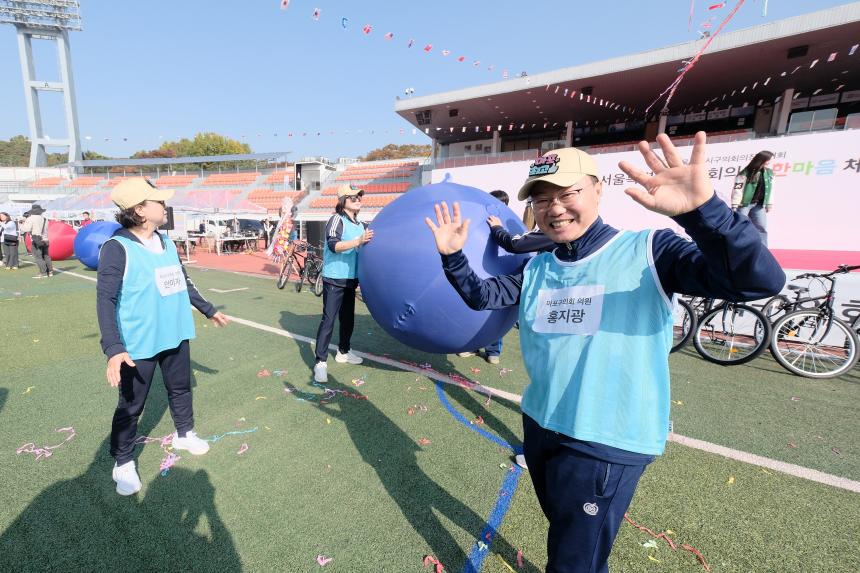 2025 서울특별시 구의회의원 한마음 체육대회 - 5