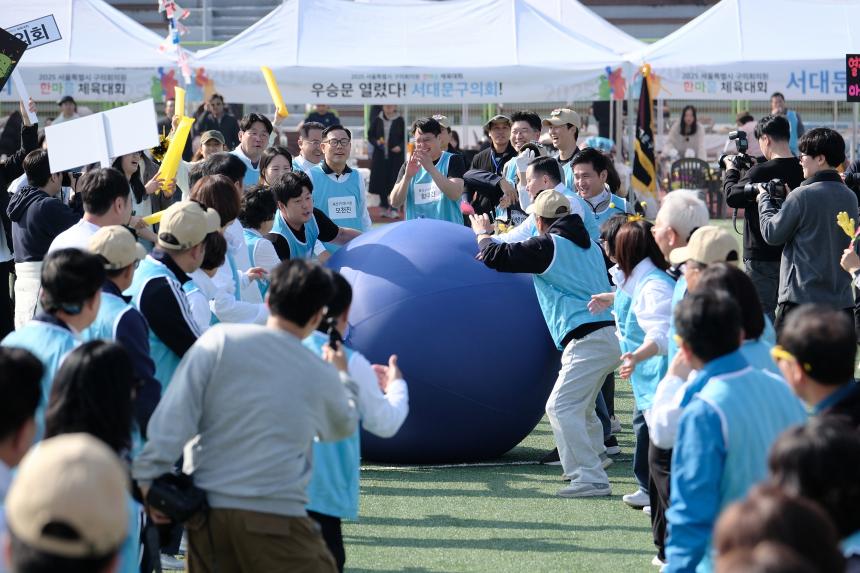 2025 서울특별시 구의회의원 한마음 체육대회 - 4