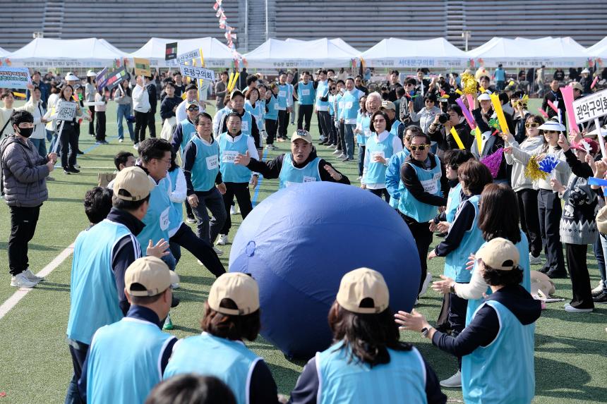 2025 서울특별시 구의회의원 한마음 체육대회 - 7