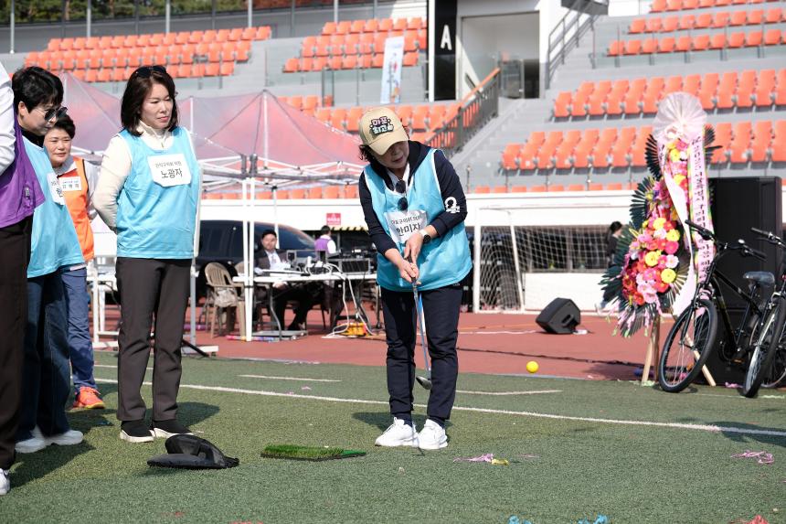 2025 서울특별시 구의회의원 한마음 체육대회 - 7