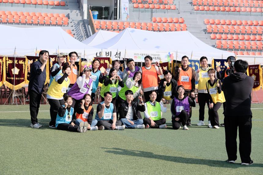 2025 서울특별시 구의회의원 한마음 체육대회 - 11