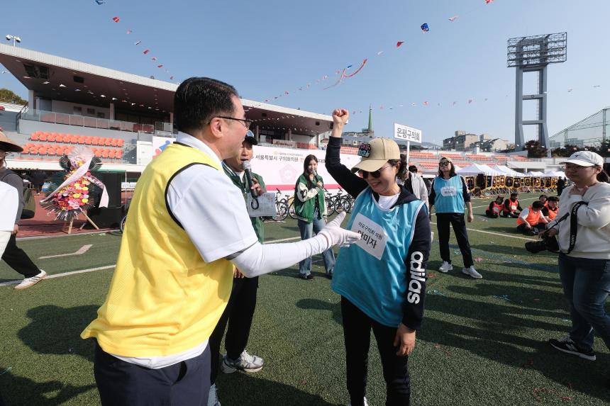 2025 서울특별시 구의회의원 한마음 체육대회 - 11