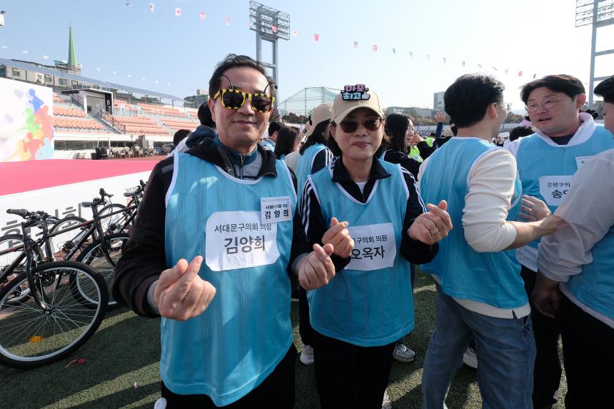 2025 서울특별시 구의회의원 한마음 체육대회 - 3