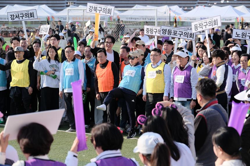 2025 서울특별시 구의회의원 한마음 체육대회 - 12