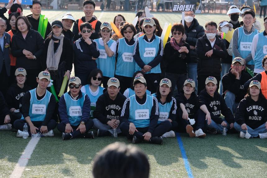 2025 서울특별시 구의회의원 한마음 체육대회 - 12