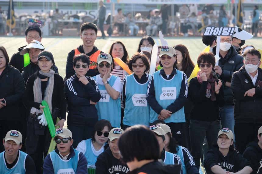 2025 서울특별시 구의회의원 한마음 체육대회 - 10