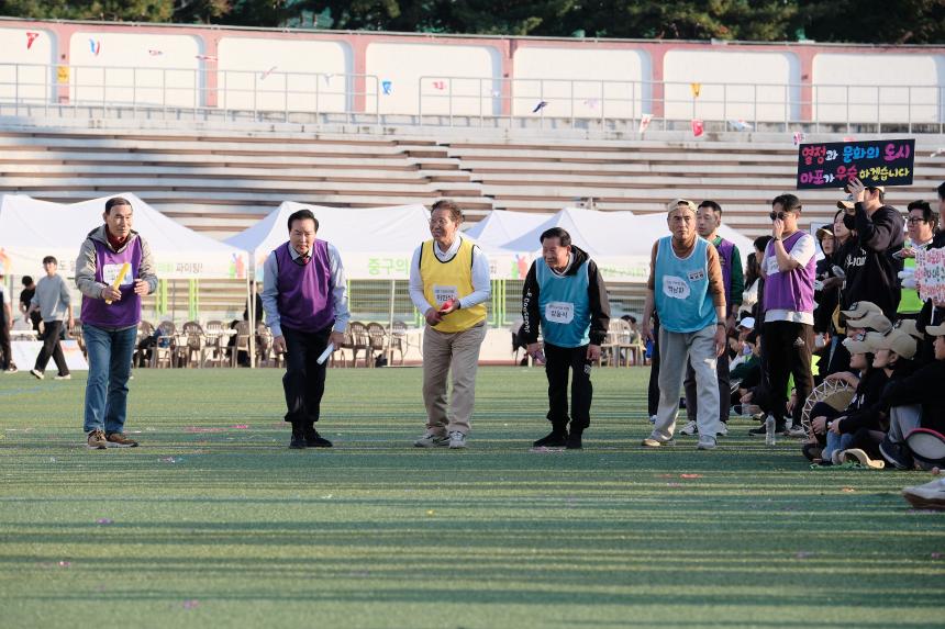 2025 서울특별시 구의회의원 한마음 체육대회 - 15