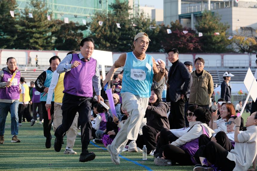 2025 서울특별시 구의회의원 한마음 체육대회 - 19