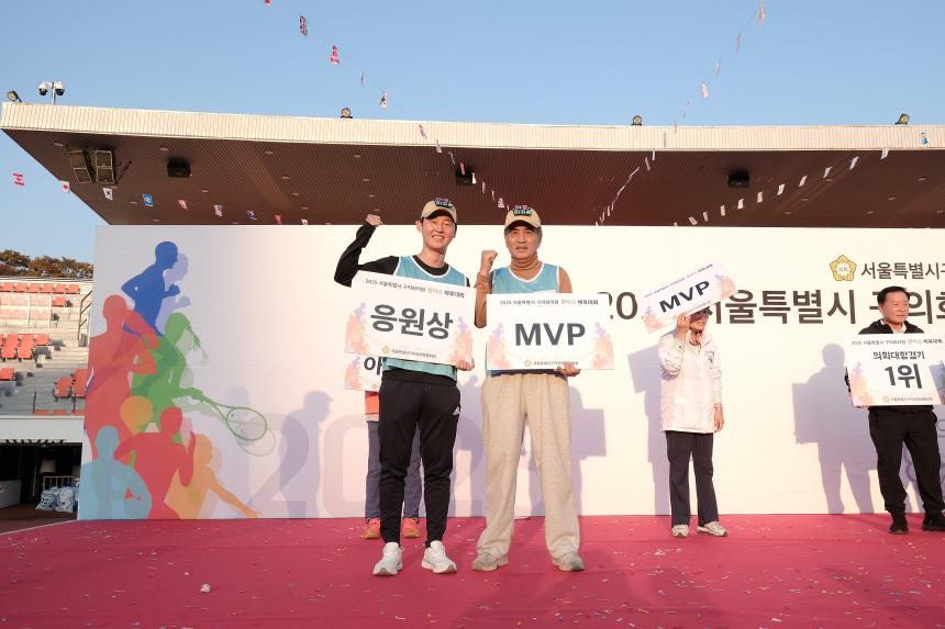 2025 서울특별시 구의회의원 한마음 체육대회 - 21