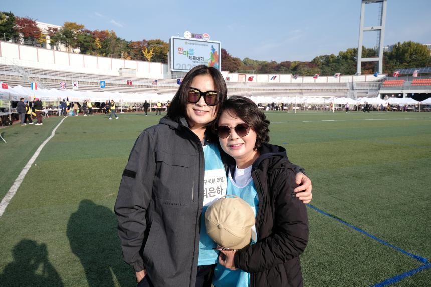 2025 서울특별시 구의회의원 한마음 체육대회 - 23