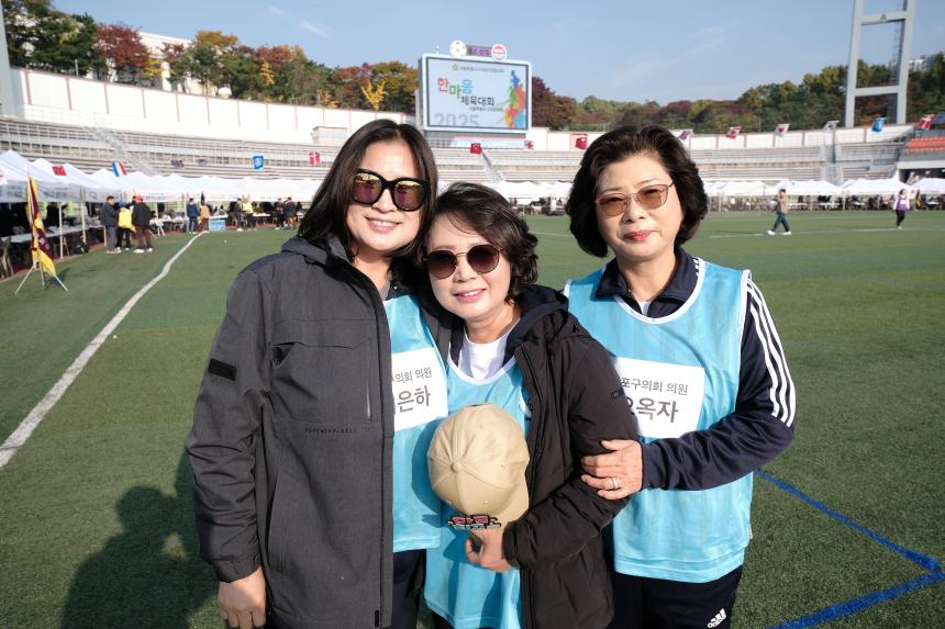 2025 서울특별시 구의회의원 한마음 체육대회 - 13