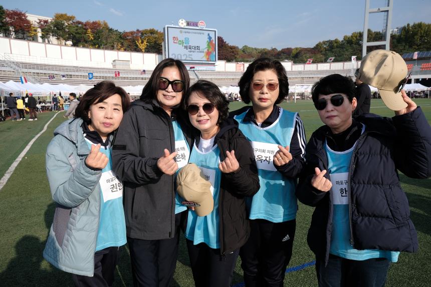 2025 서울특별시 구의회의원 한마음 체육대회 - 11