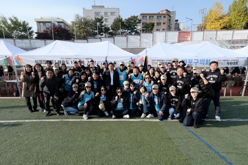 2025 서울특별시 구의회의원 한마음 체육대회 - 13