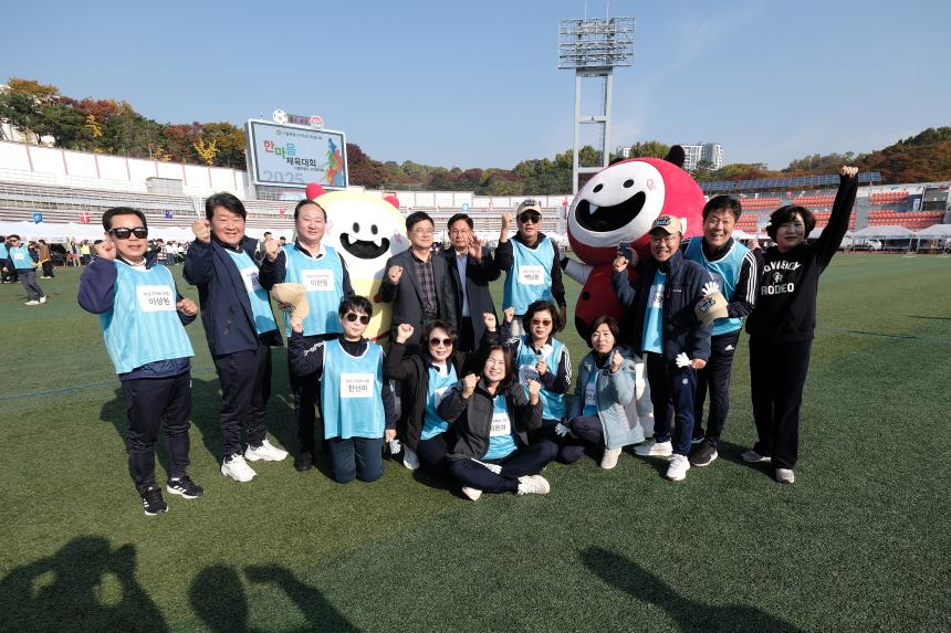 2025 서울특별시 구의회의원 한마음 체육대회