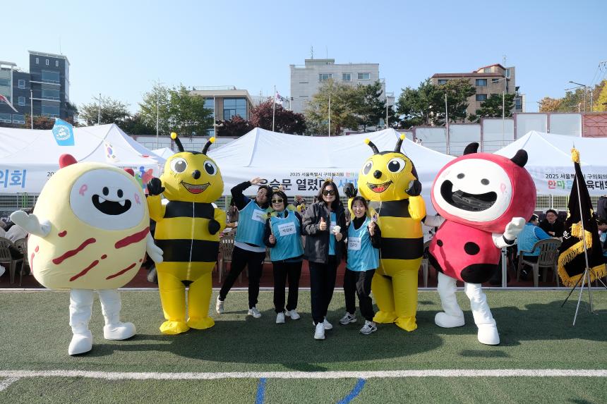 2025 서울특별시 구의회의원 한마음 체육대회 - 17