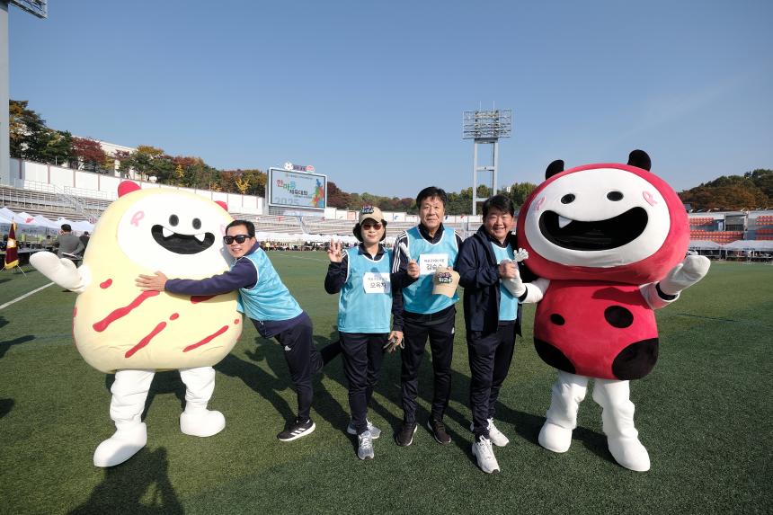 2025 서울특별시 구의회의원 한마음 체육대회