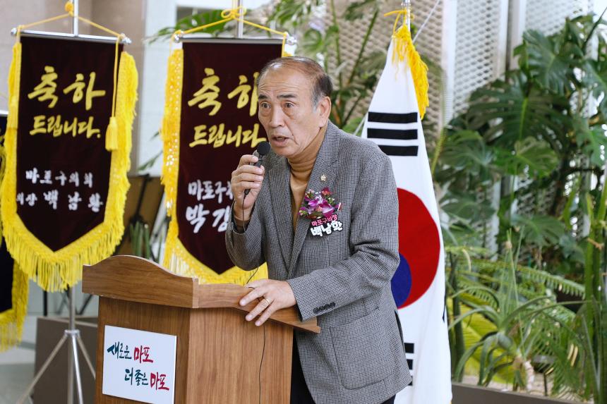 마포문인협회 제16회 시화전 - 2